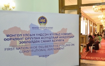 CONSULTATION ON AMENDING CONSTITUTION TAKES PLACE