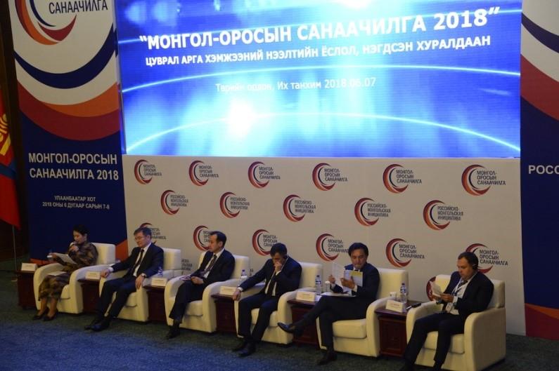 ‘MONGOLIA-RUSSIA INITIATIVE-2018’ KICKS OFF