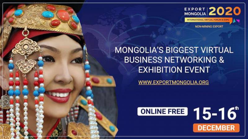  “EXPORT MONGOLIA 2020” International Virtual Forum and Expo to take place on 15-16 December 2020