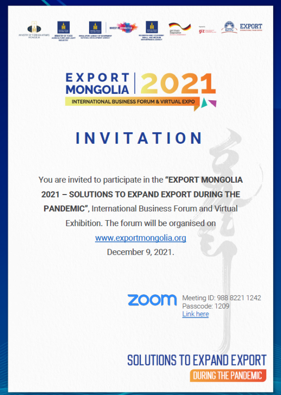 Export Mongolia 2021, Virtual Exhibition 