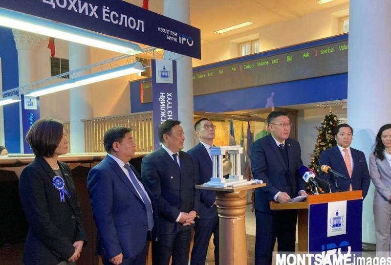 Bell-ringing Ceremony Held to Issue IPO of MSE