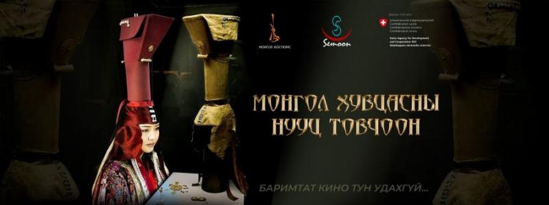 TRT AVAZ AIRS DOCUMENTARY “THE SECRET HISTORY OF THE MONGOLIAN ATTIRES” 
