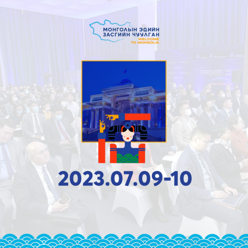 Mongolian Economic Forum - 2023 to be Held on July 9-10