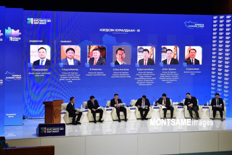 Mongolian Economic Forum Focuses on Regional Development Priorities in Mongolia