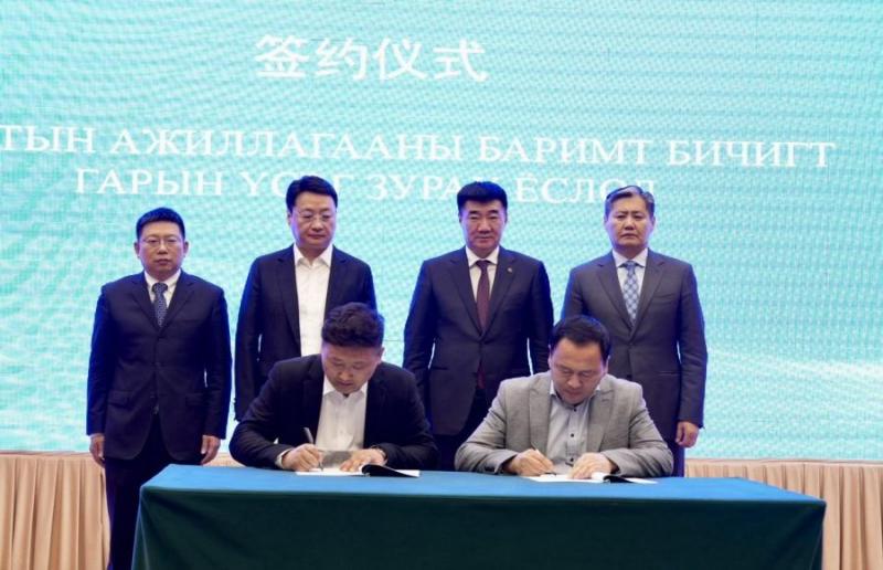 First Rebar Factory in Western Region of Mongolia to be Established